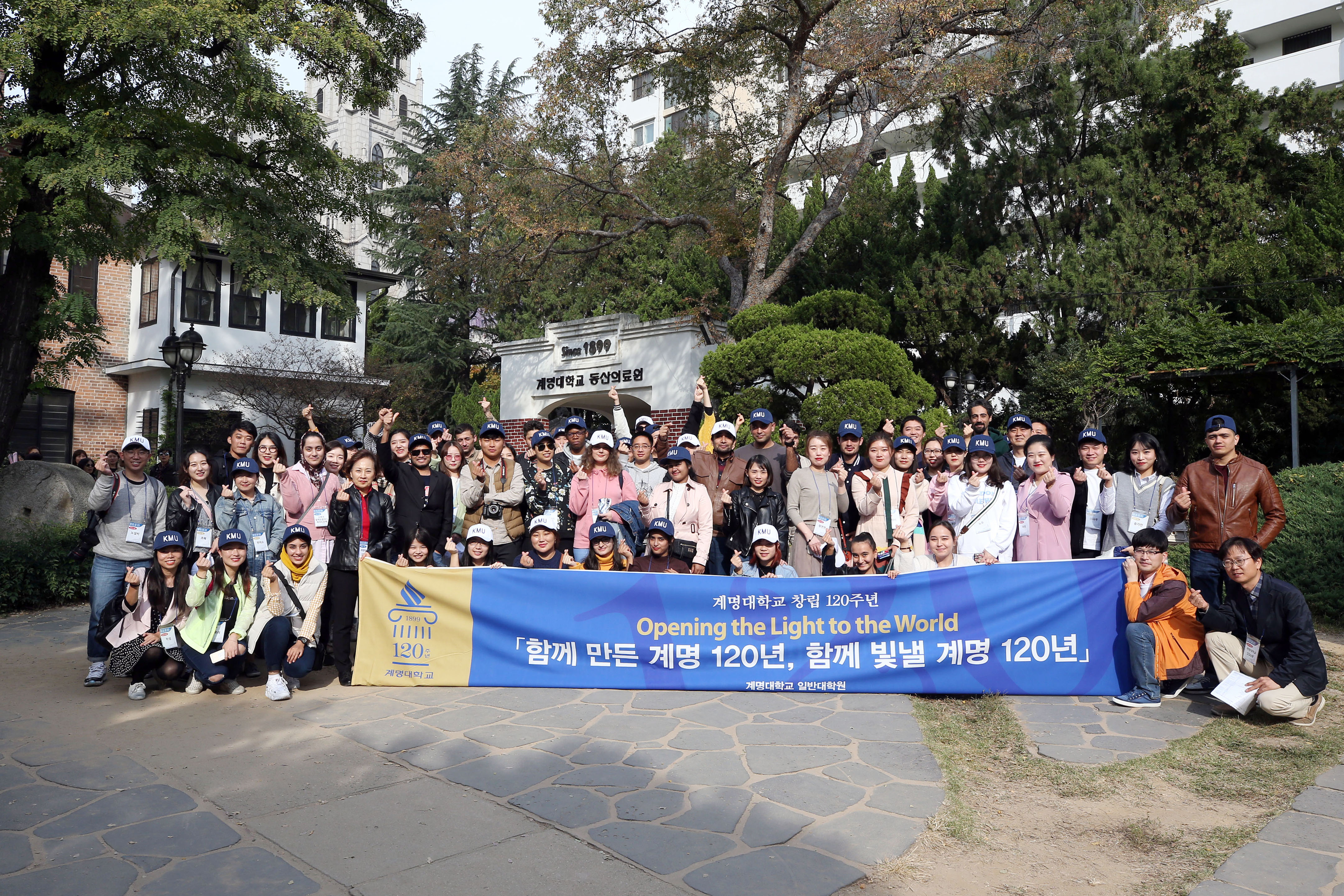 International Students Modern Culture Alley Tour